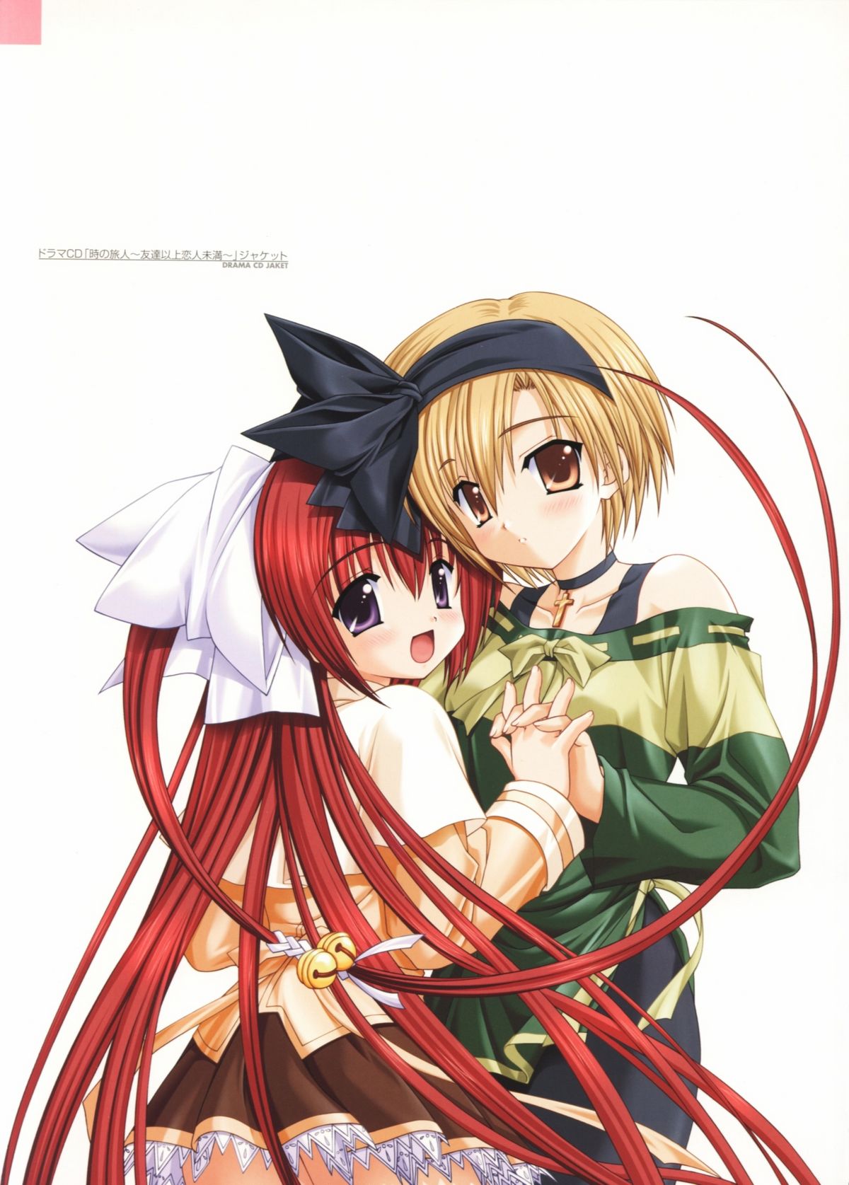 Tomodachi Ijou Koibito Miman Artworks ~Harukaze Koiuta~ page 8 full