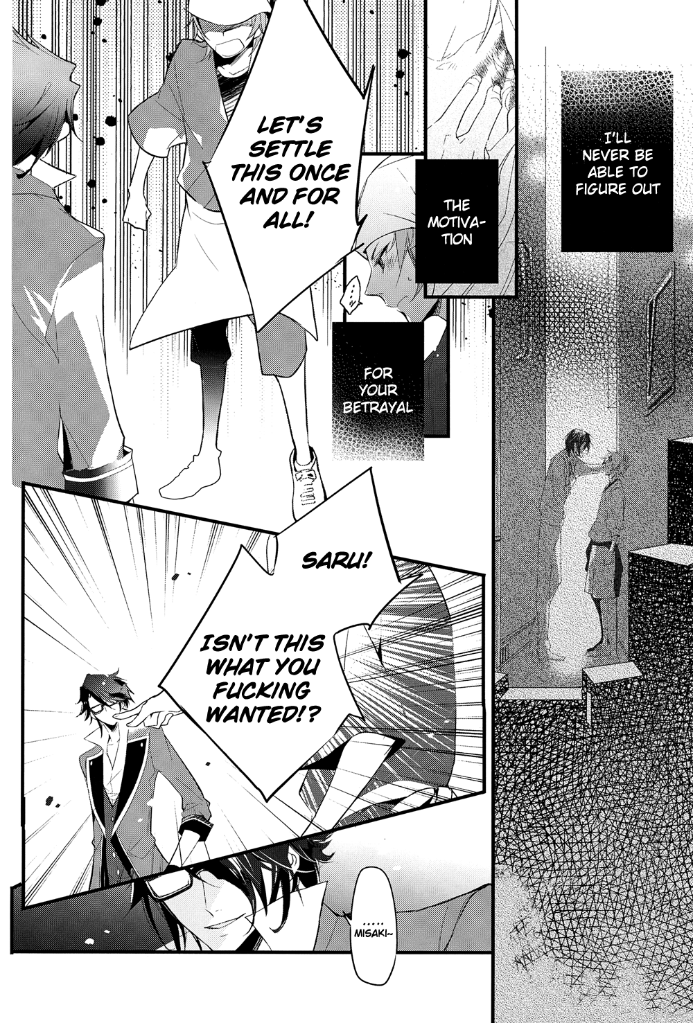 Futari Bocchi Hotel page 6 full