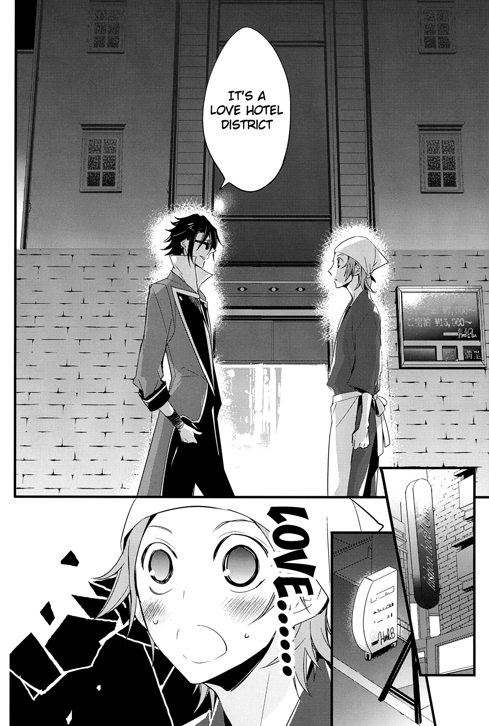 Futari Bocchi Hotel page 8 full