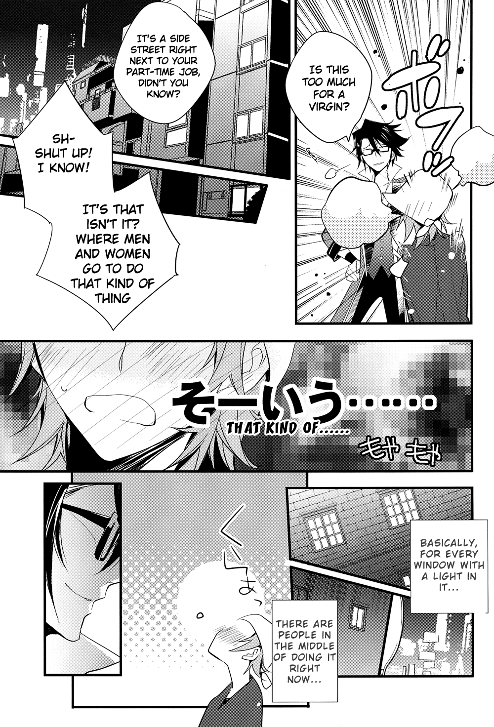 Futari Bocchi Hotel page 9 full