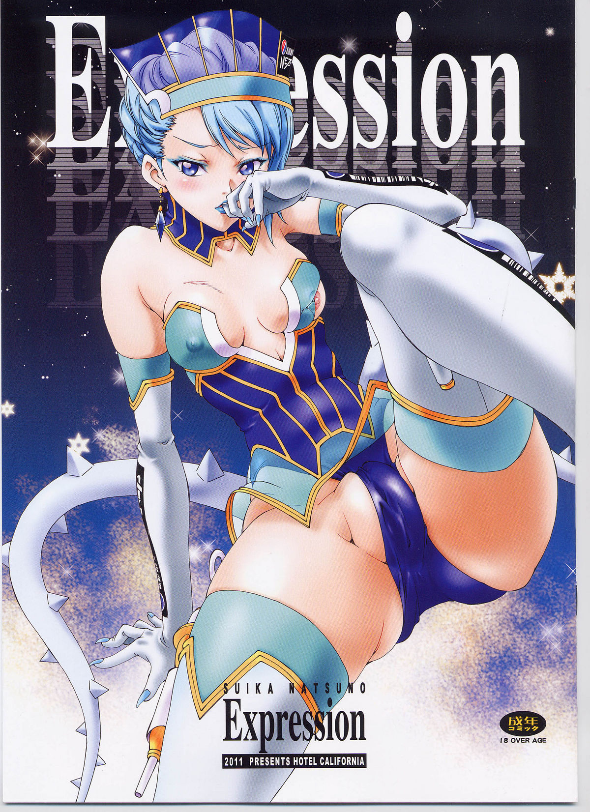 Expression page 1 full