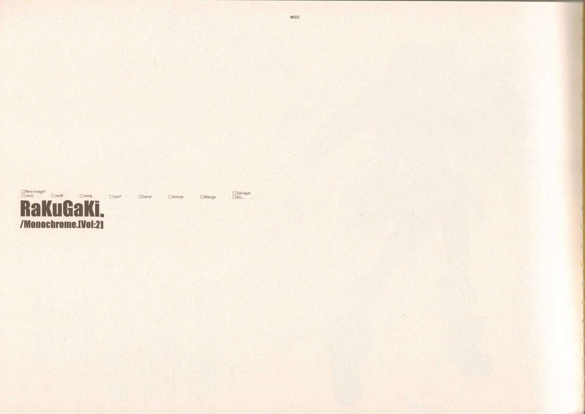 RaKuGaKi./Monochrome. page 2 full
