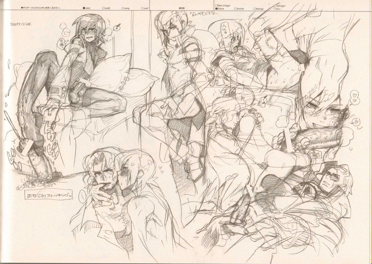 RaKuGaKi./Monochrome. page 5 full