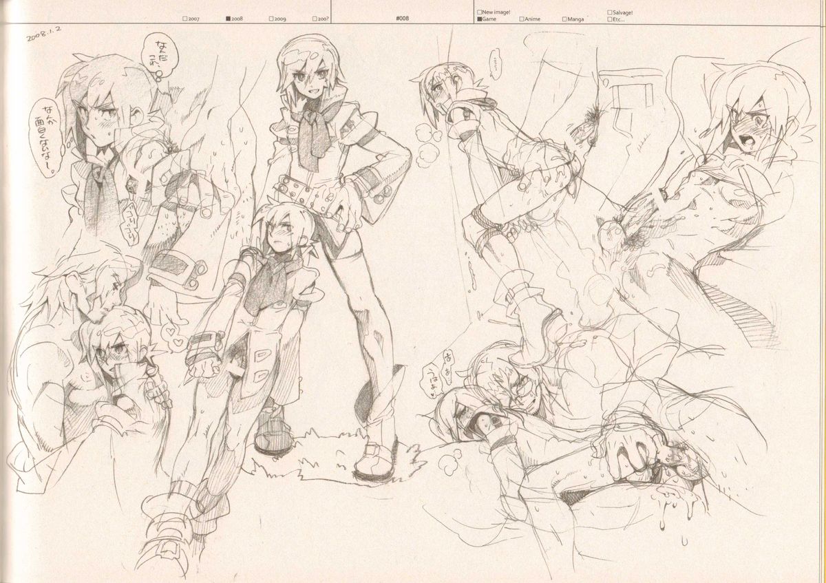 RaKuGaKi./Monochrome. page 7 full