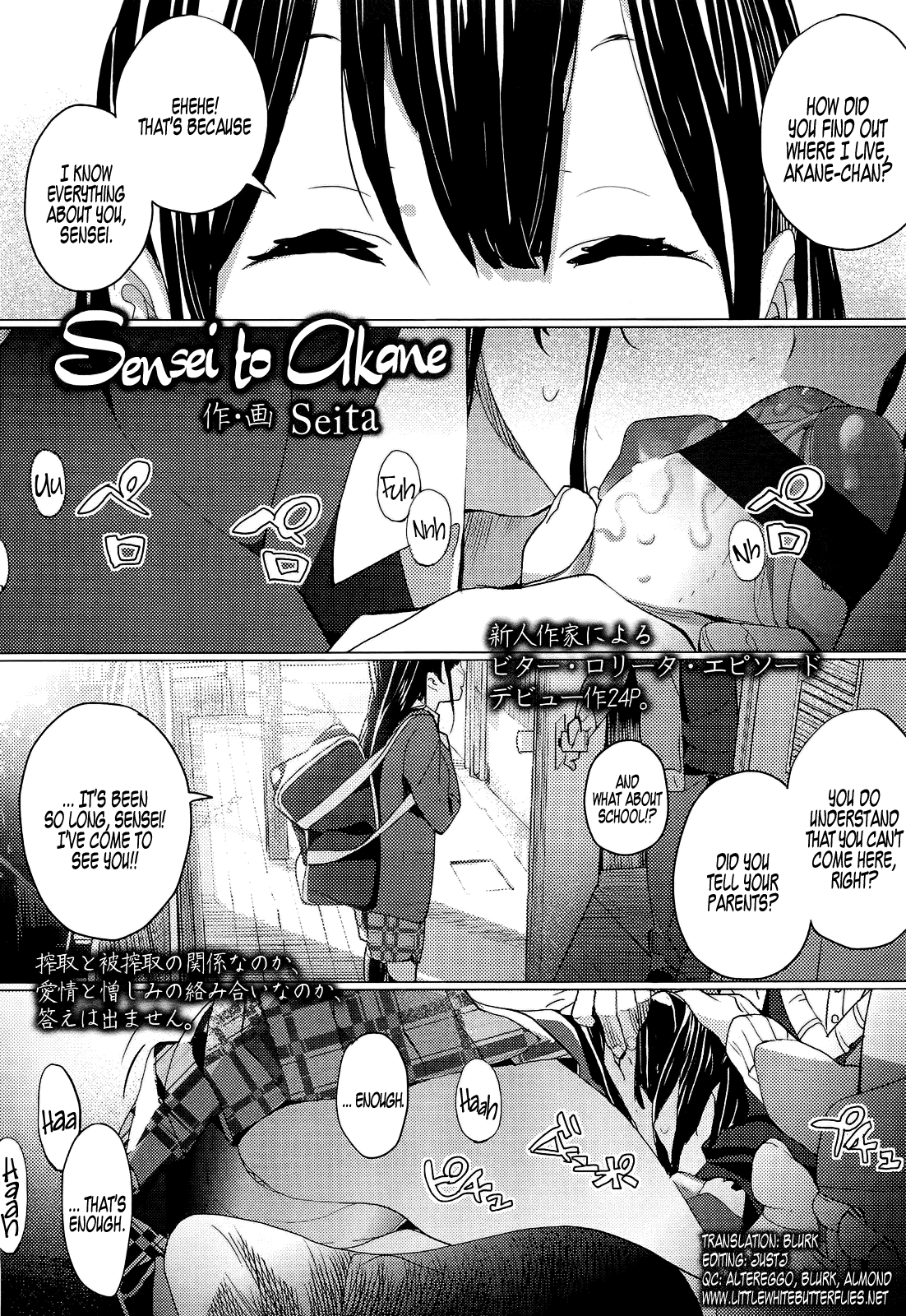 Sensei to Akane | Sensei and Akane   =LWB= page 1 full