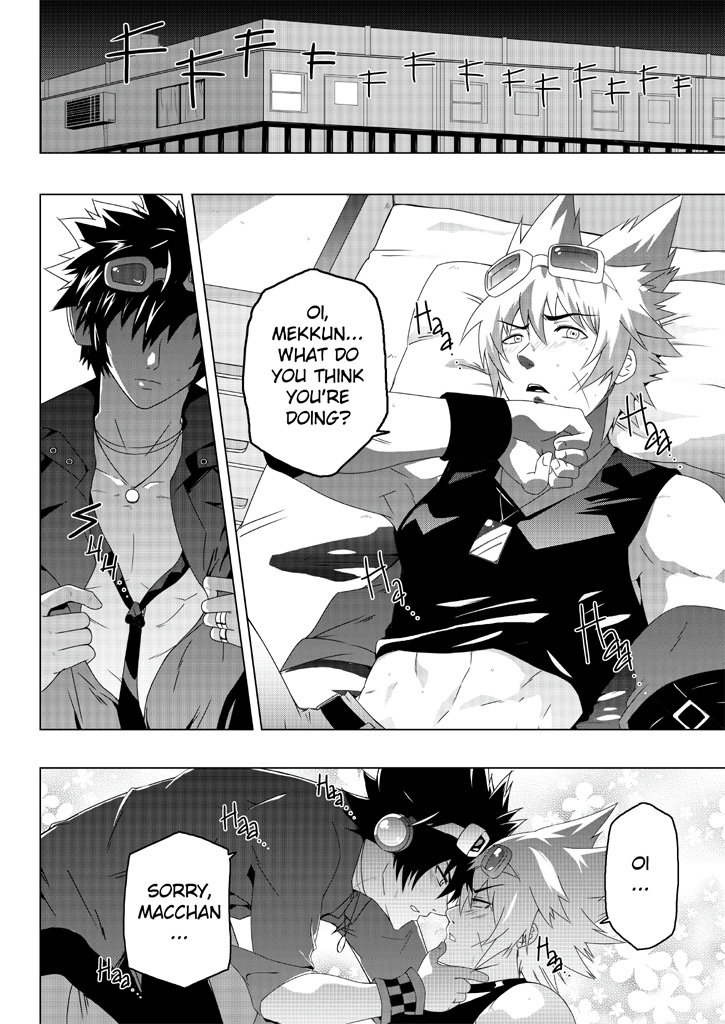 MxM - Mad Performance Vol.1 page 9 full