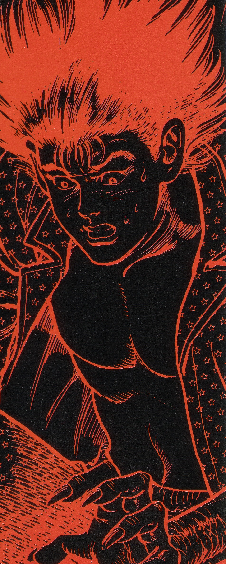 Gedou Gakuen page 2 full