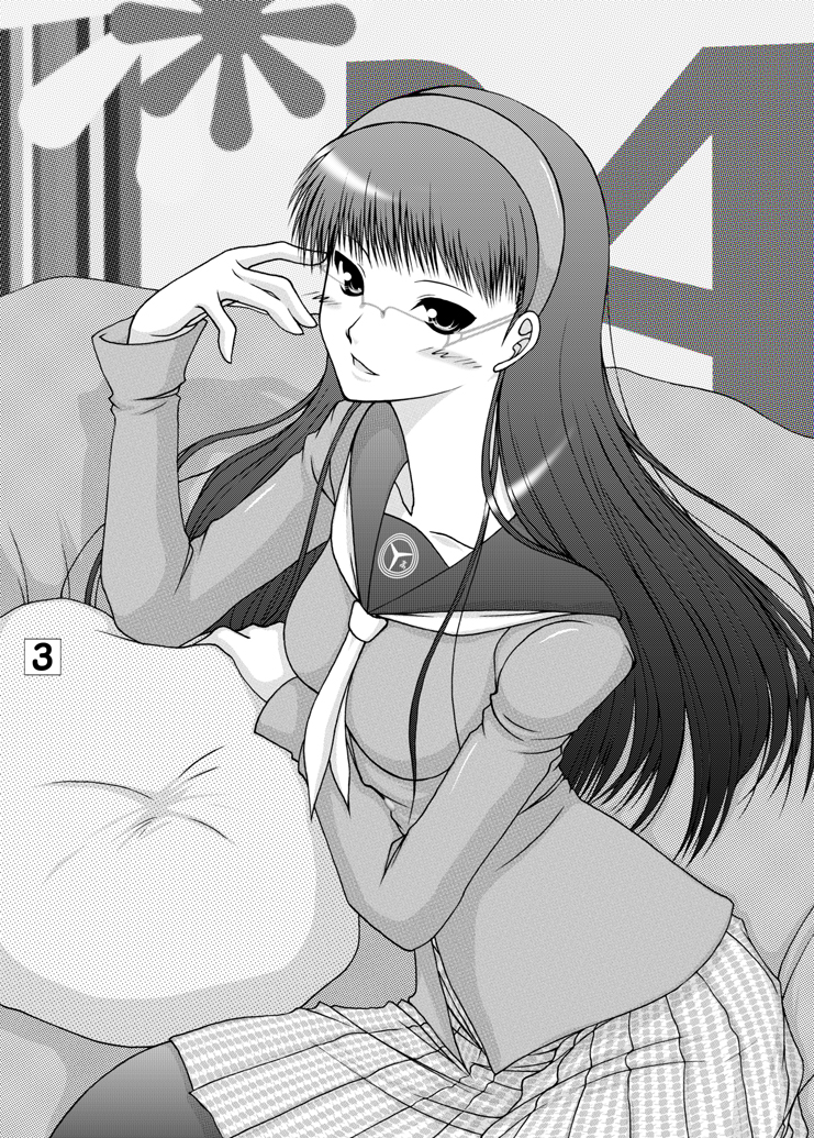 Amagiya no Waka Joshou Hanjouki ~Megane-Hen~ page 2 full