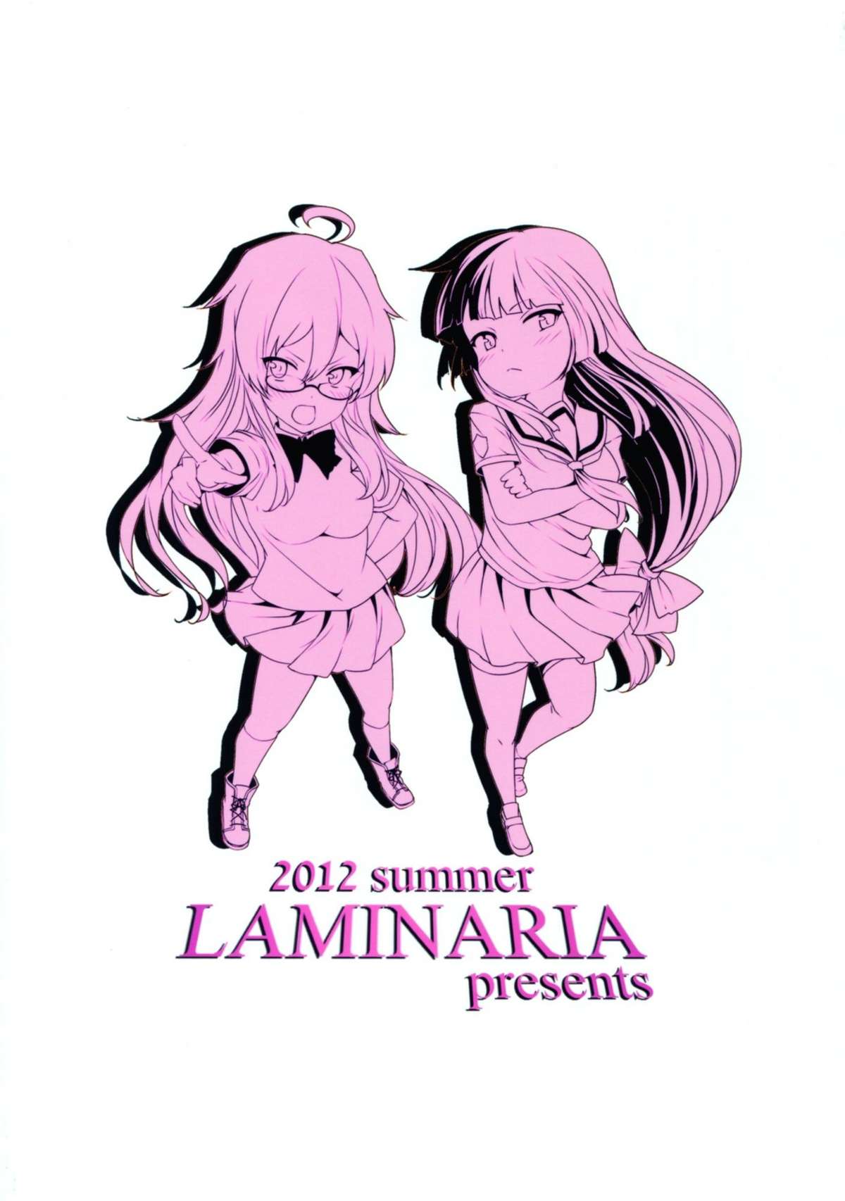 Roukaru -Wolf Hunt- page 2 full