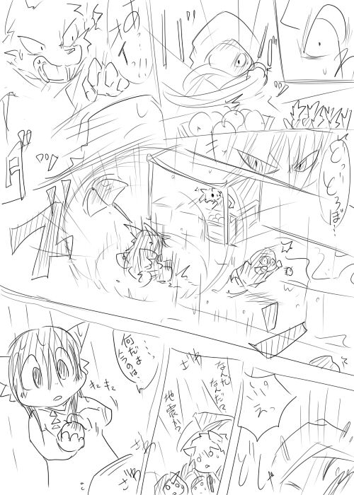 Doneru - 07 - Dion to Levor page 5 full