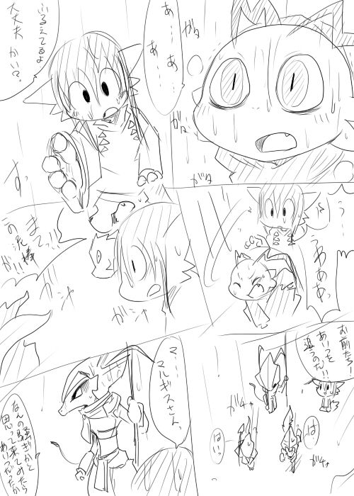 Doneru - 07 - Dion to Levor page 6 full