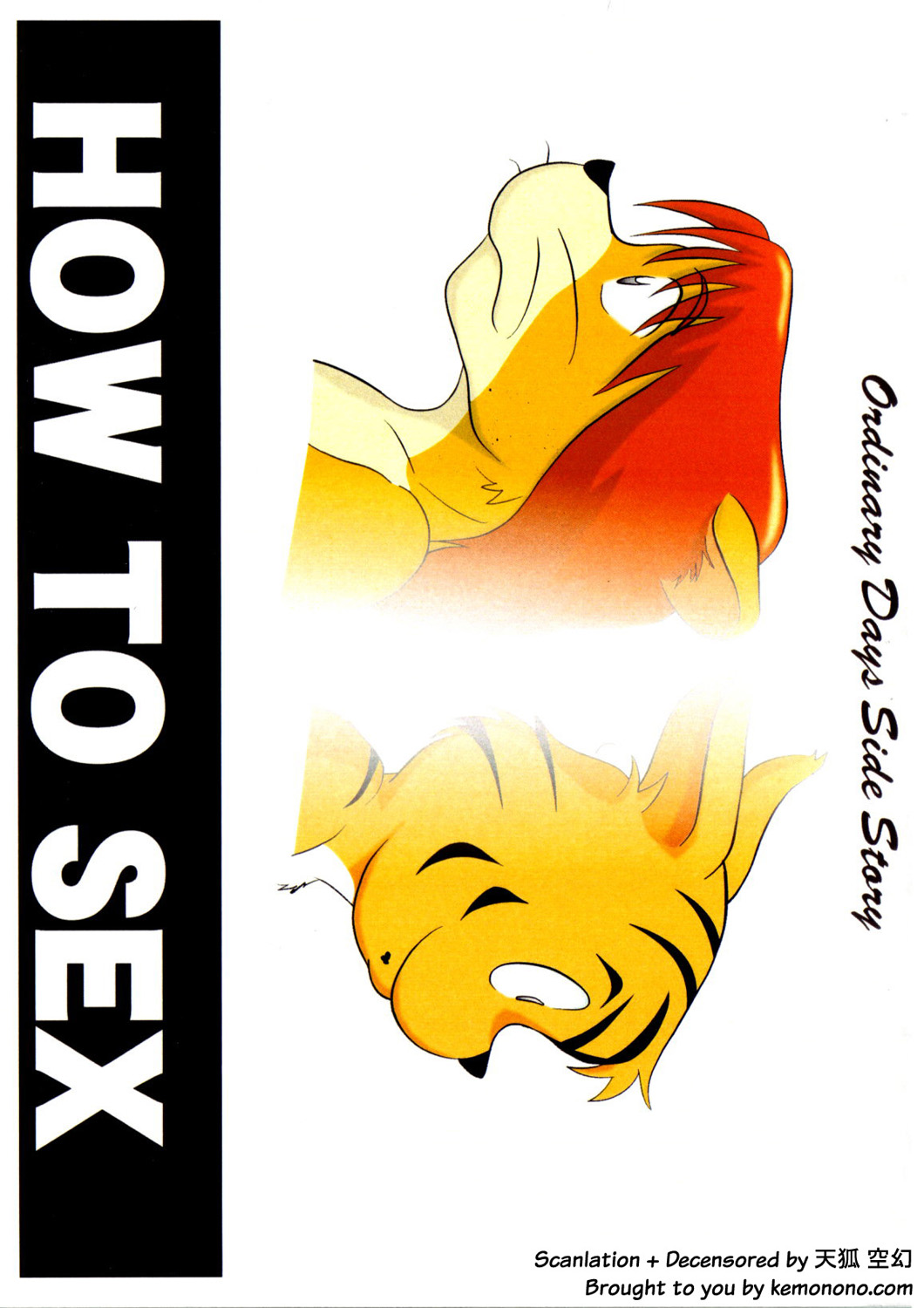 How to Sex page 1 full