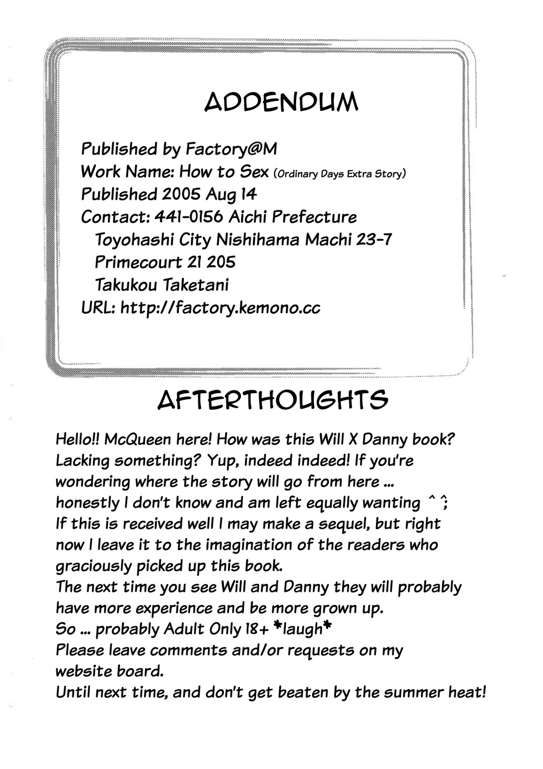 How to Sex page 9 full