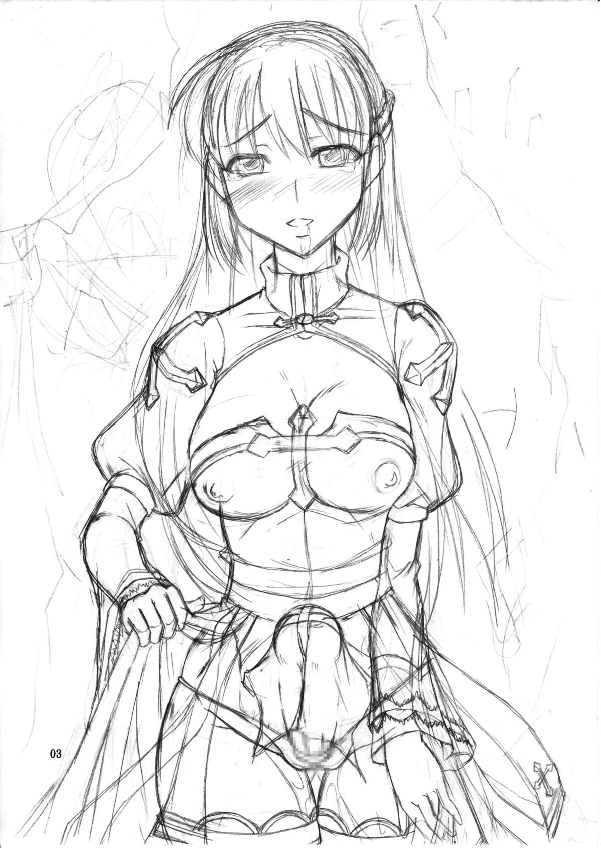 Futanari Seitaikougaku Kenkyuusho page 3 full