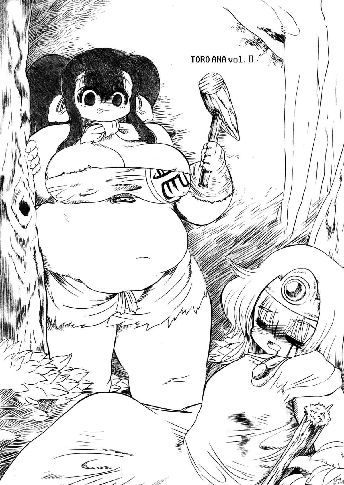 トロあな～武闘家さんの熱烈愛玩調教～プラス page 2 full