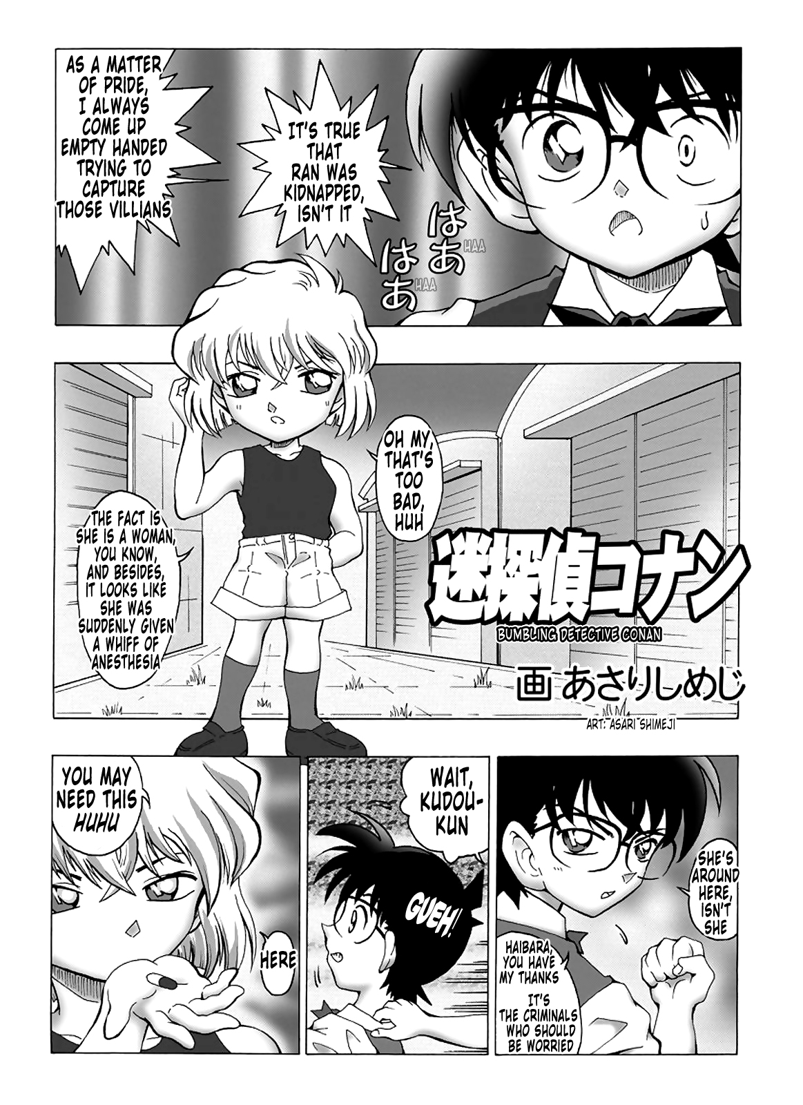 Bumbling Detective Conan-File01-The Case Of The Missing Ran page 4 full