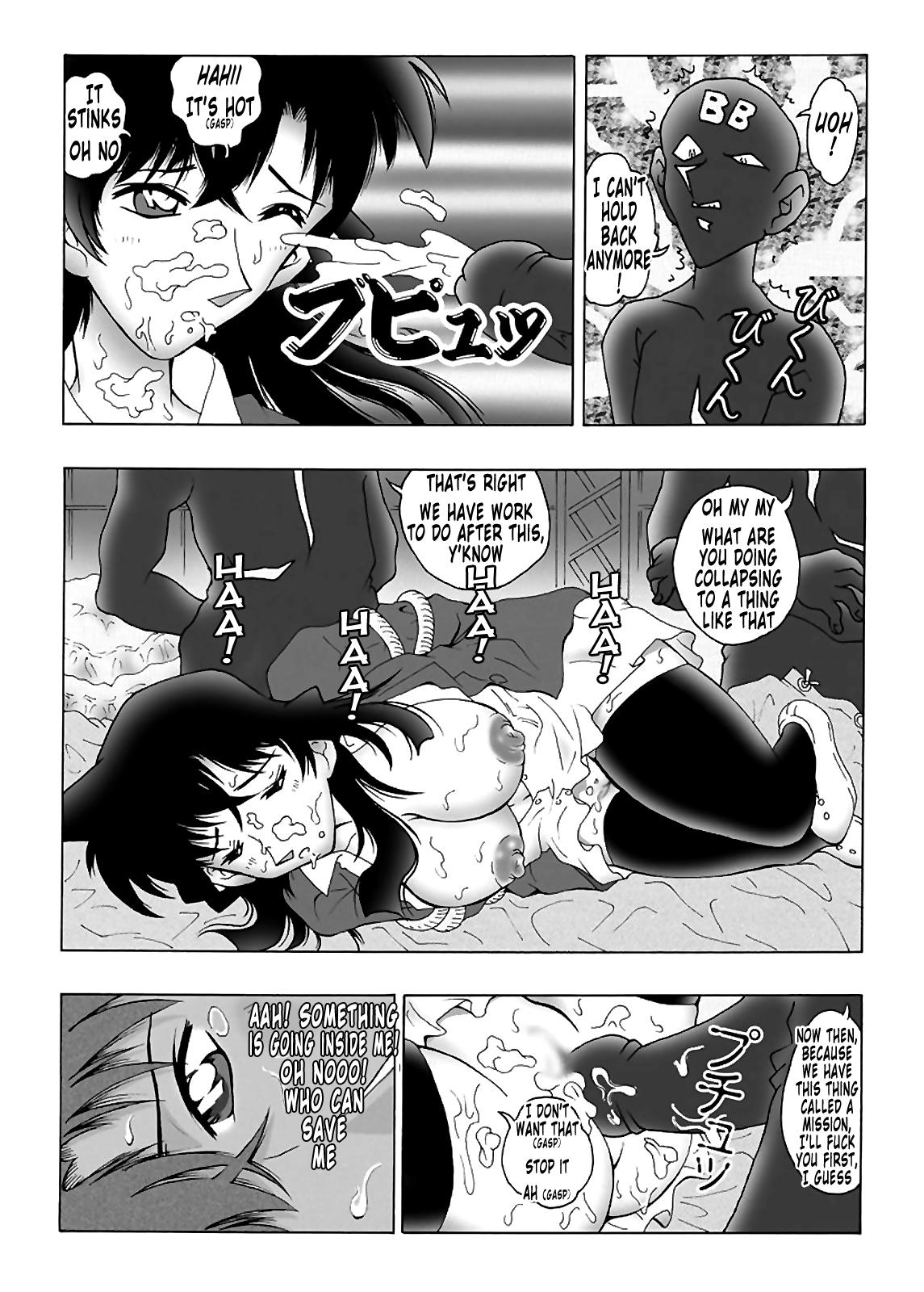Bumbling Detective Conan-File01-The Case Of The Missing Ran page 8 full
