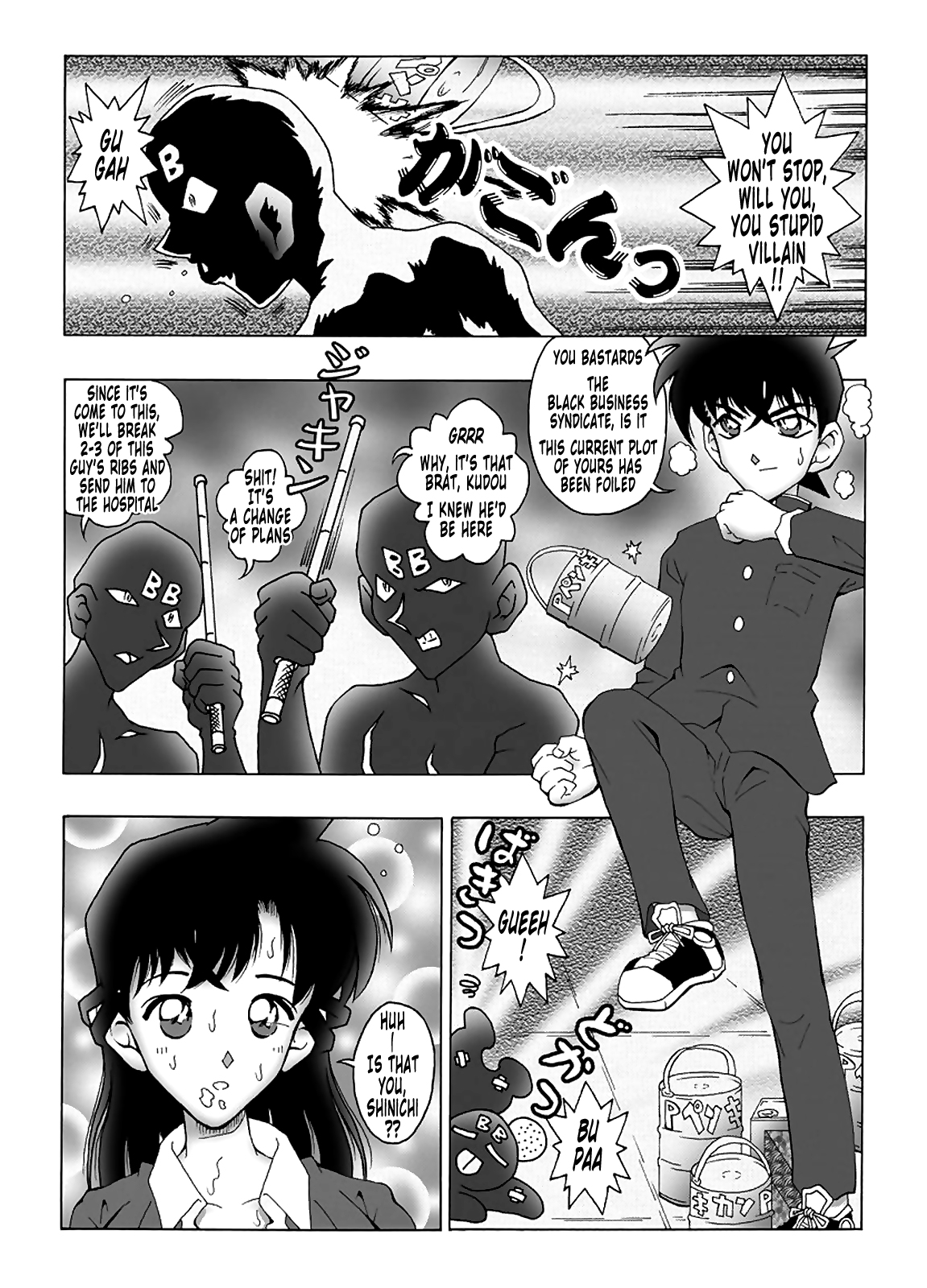 Bumbling Detective Conan-File01-The Case Of The Missing Ran page 9 full
