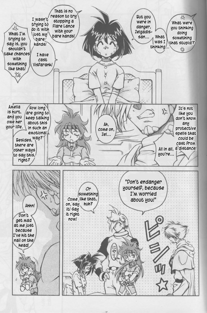 SLAYERS SS-2 page 7 full