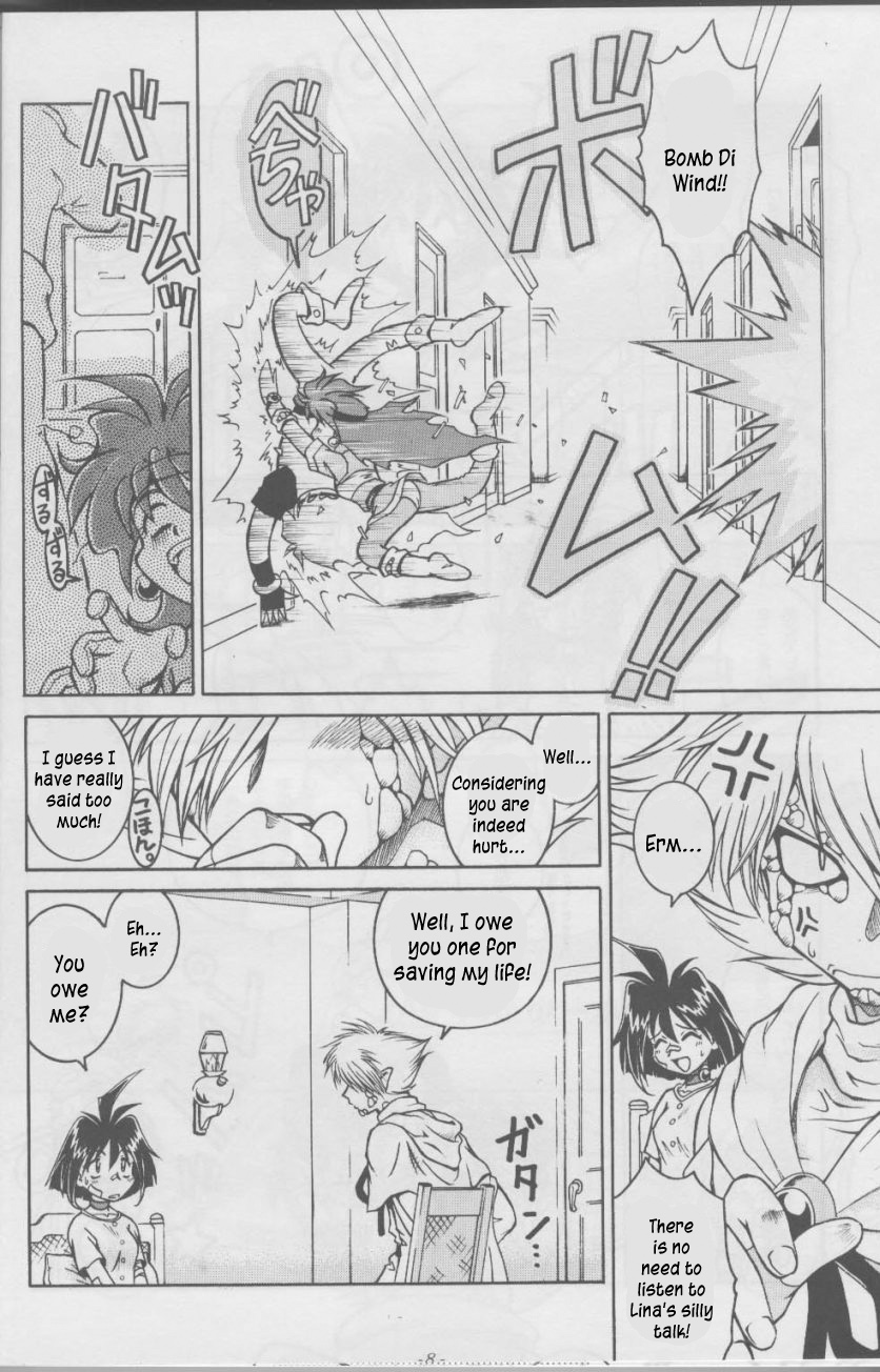 SLAYERS SS-2 page 8 full