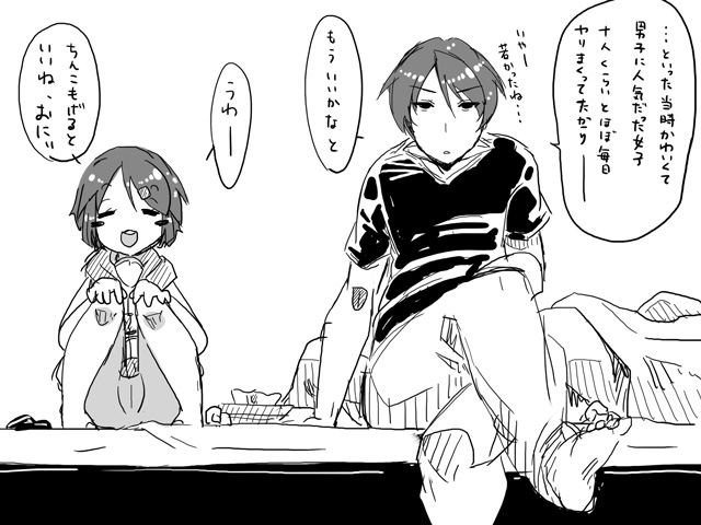 Web comic page 10 full