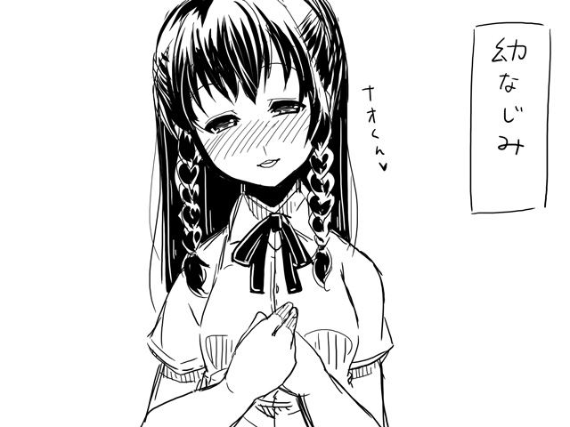 Web comic page 6 full