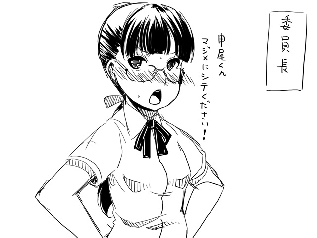 Web comic page 7 full