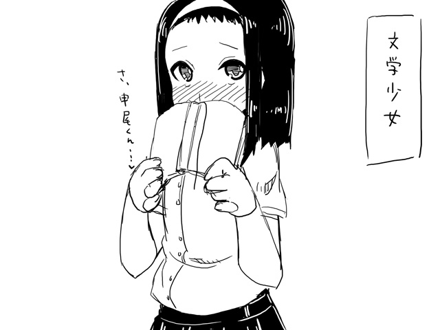 Web comic page 8 full