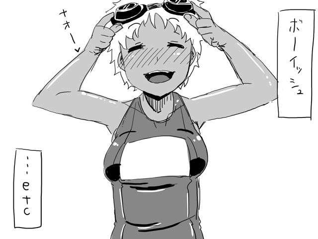 Web comic page 9 full