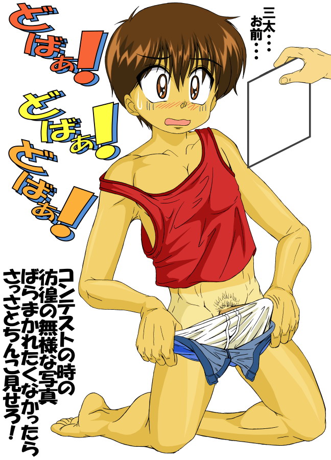 Doba!Doba!Doba! page 4 full