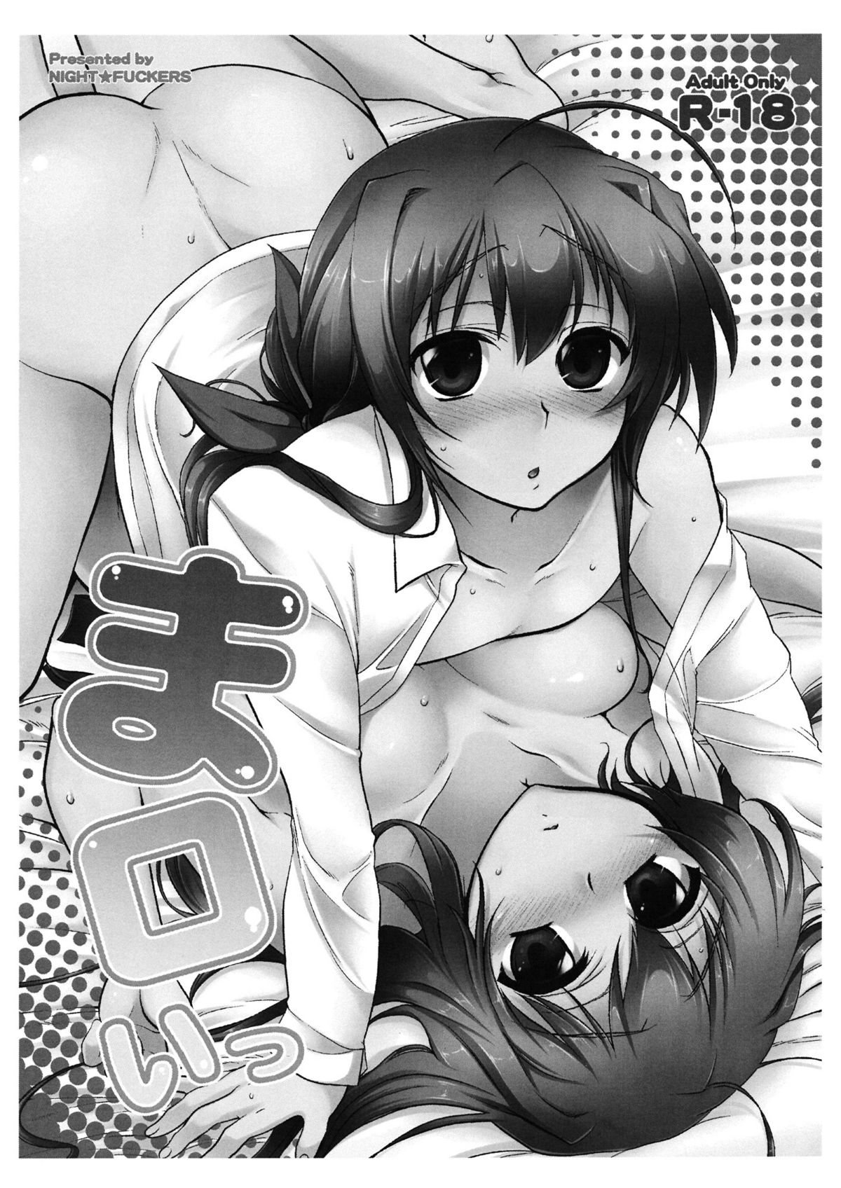 Maroi Preview-ban page 1 full