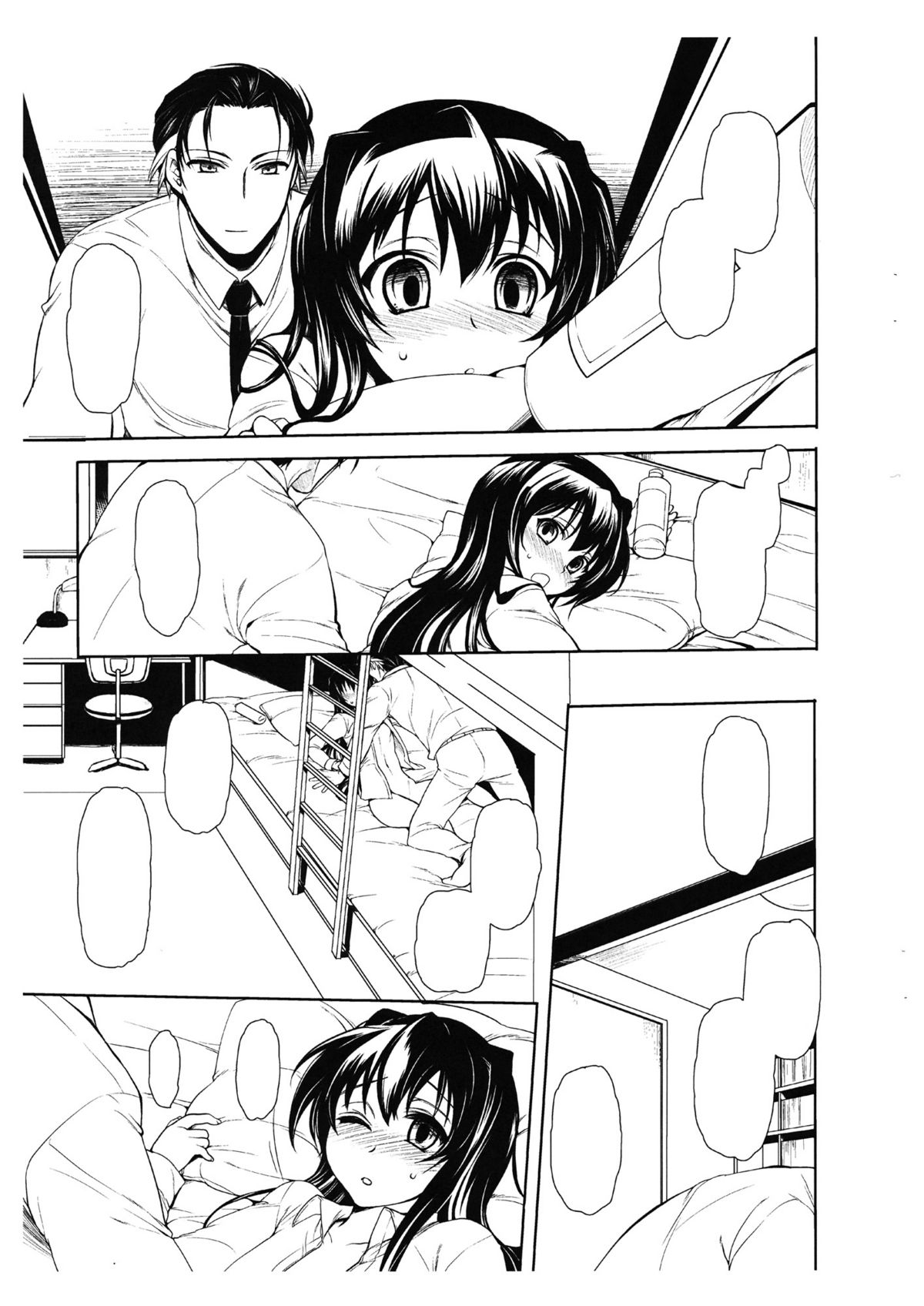 Maroi Preview-ban page 3 full