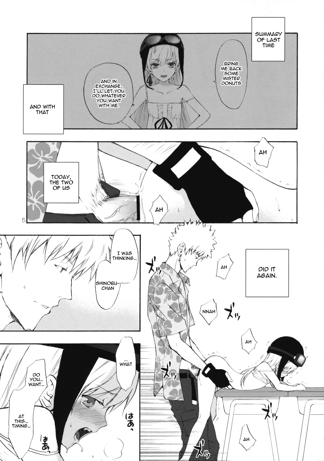 Oshino-san-chi no Shinobu-chan. Sono 2 page 4 full