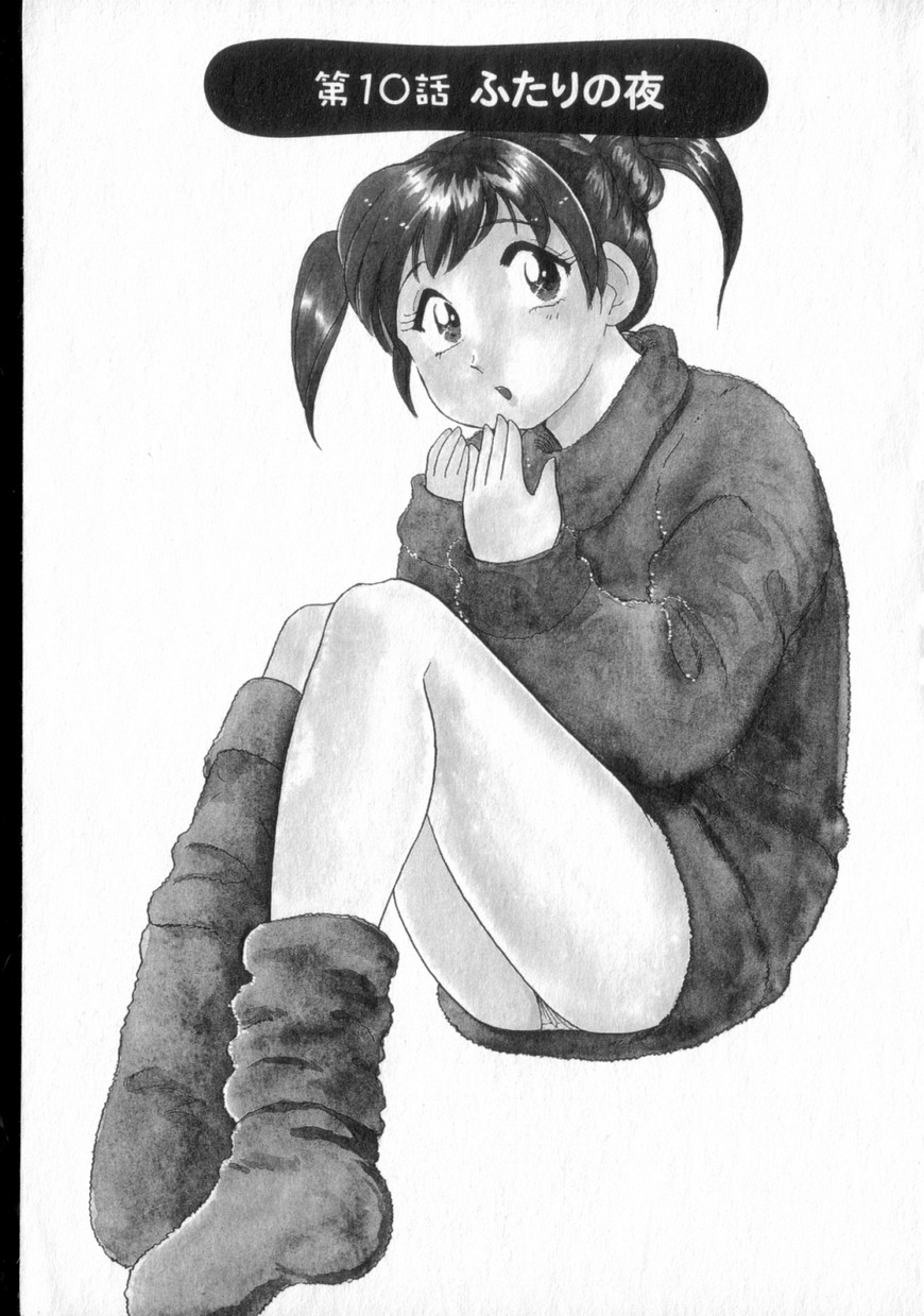 Inakana College 2 page 6 full