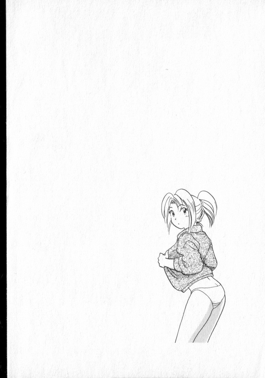 Inakana College 2 page 7 full