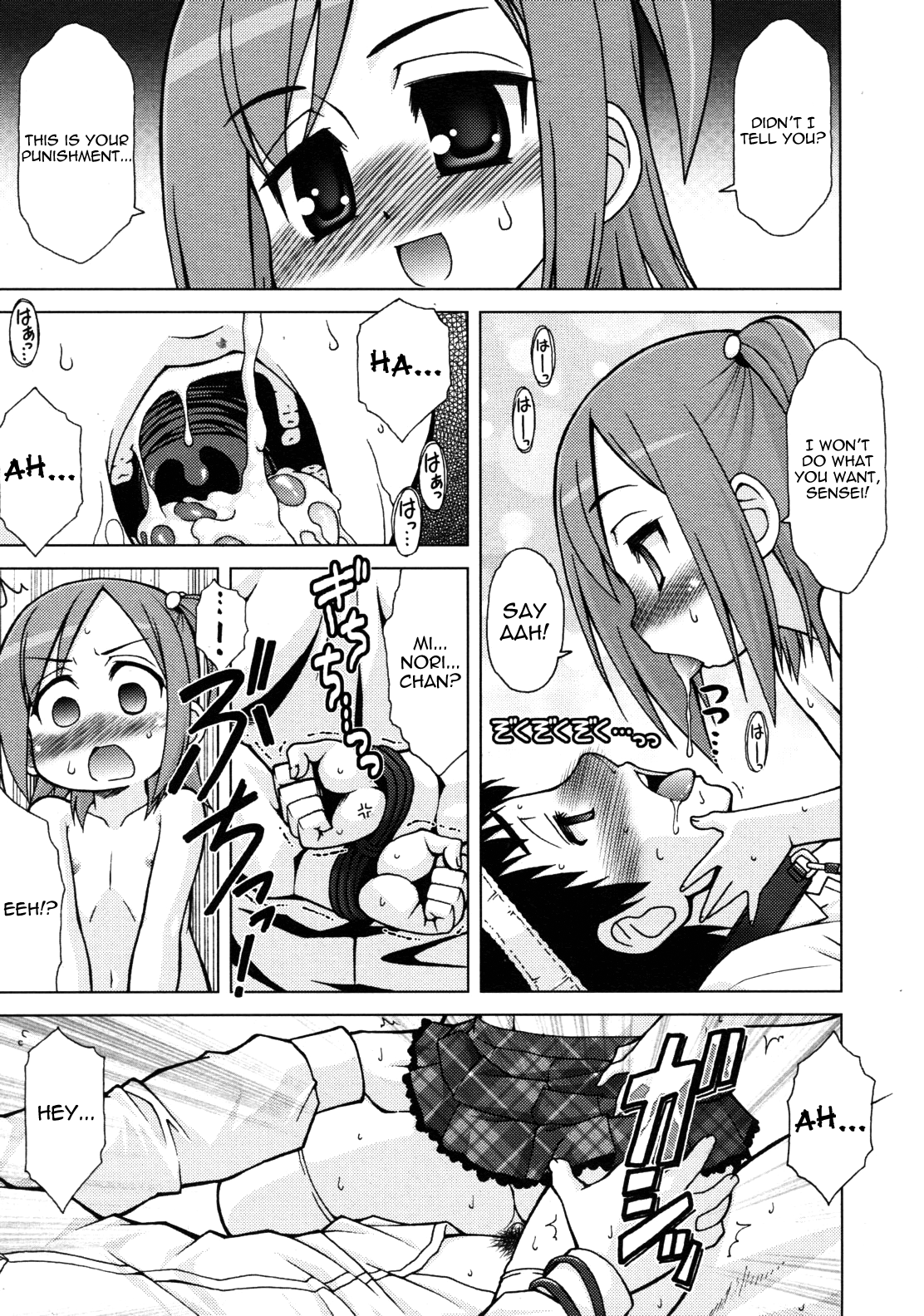 Oshioki! | Punishment! page 7 full