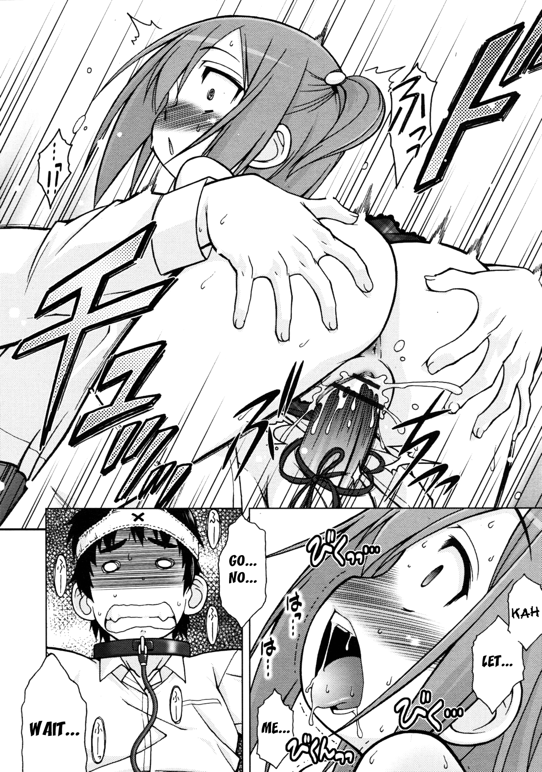 Oshioki! | Punishment! page 8 full