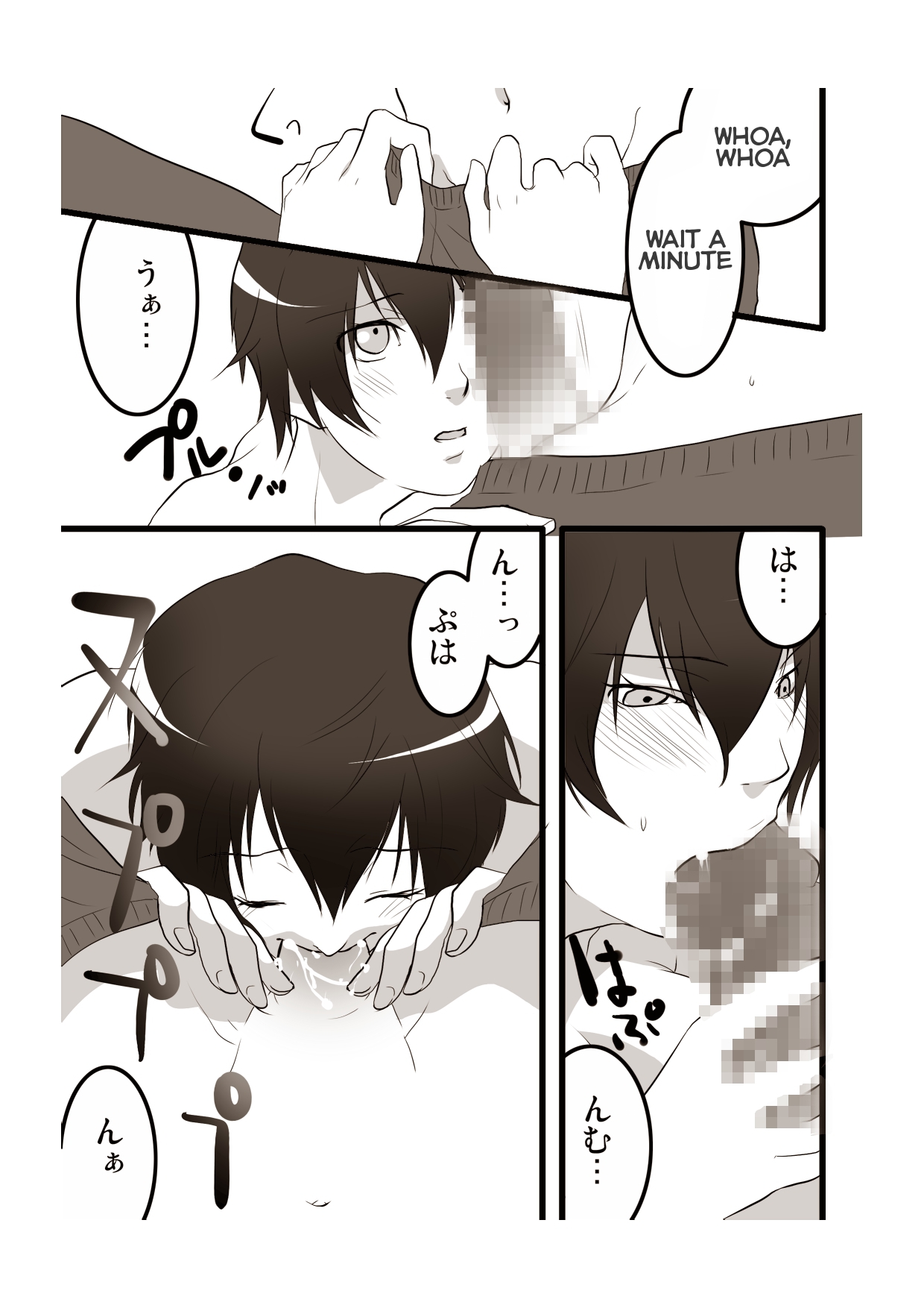 Otokonoko ni Naritakatta Onnanoko. page 7 full