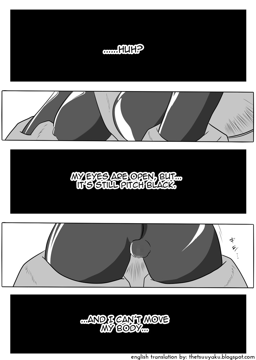 Jigen Teikoku Domigulas Vol. 1 | Dimension Empire: Domigulas Vol.1 page 3 full