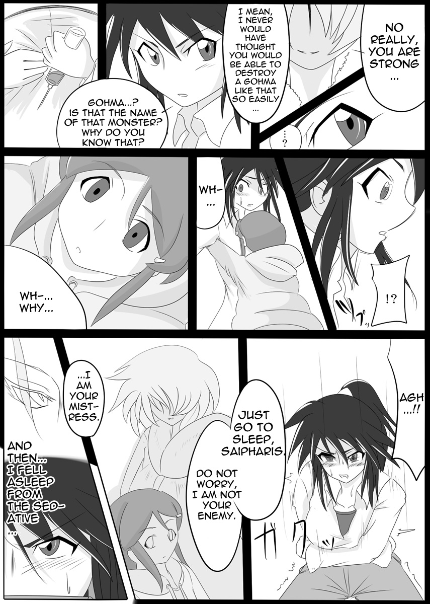 Jigen Teikoku Domigulas Vol. 1 | Dimension Empire: Domigulas Vol.1 page 8 full