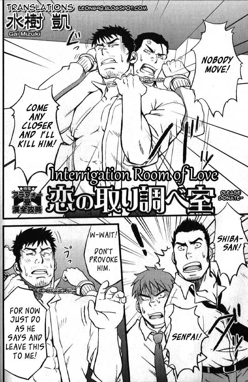 interrigation Room of Love page 2 full