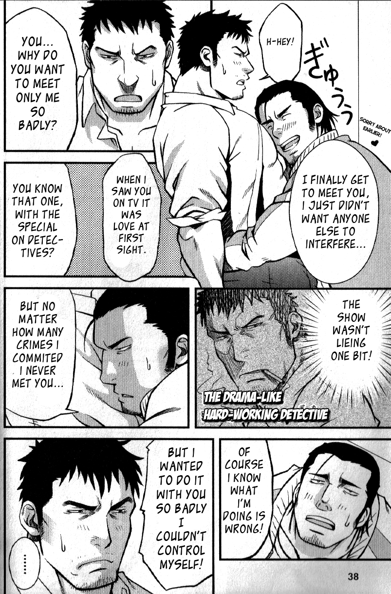 interrigation Room of Love page 4 full