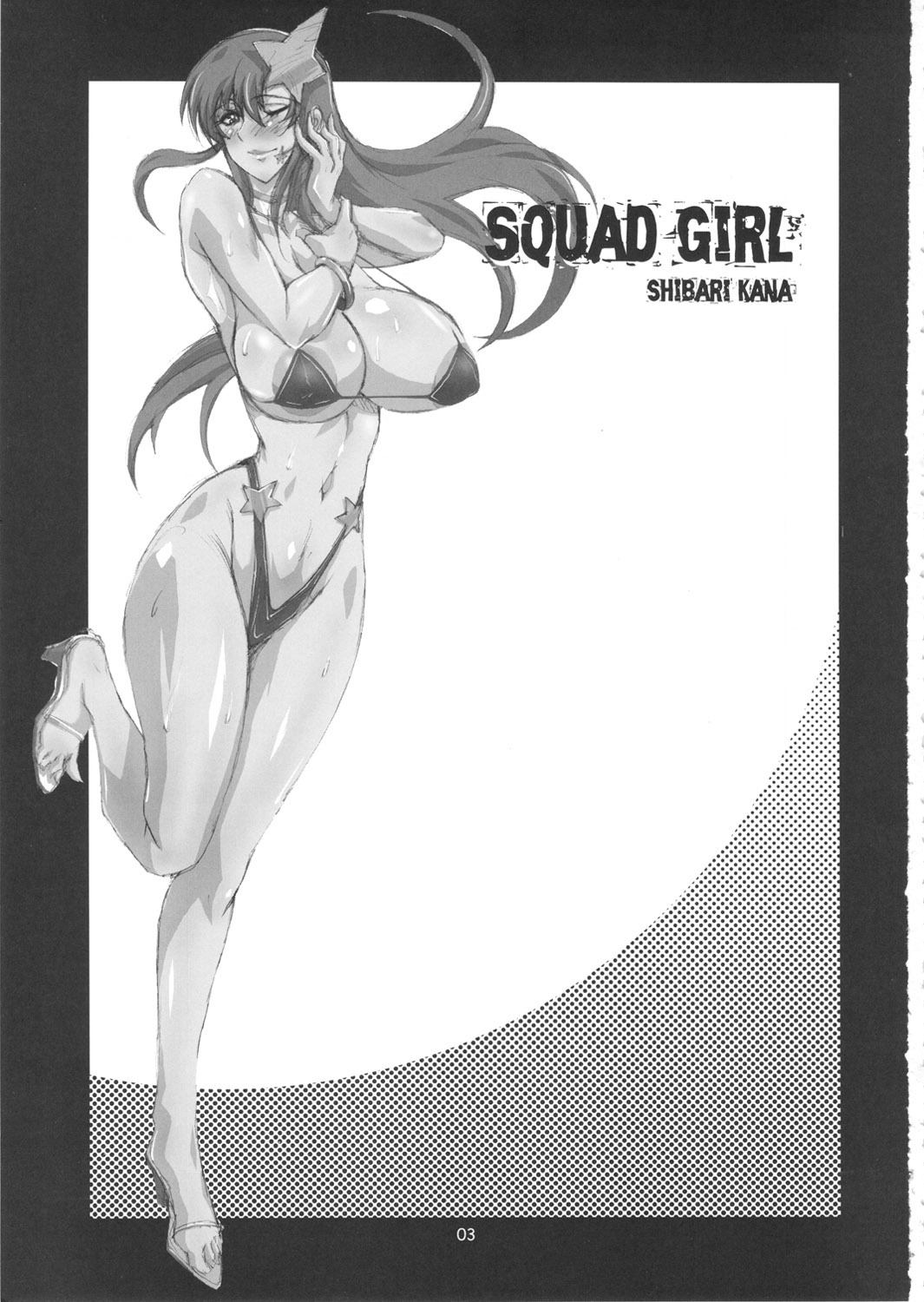 SQUAD GIRL page 2 full