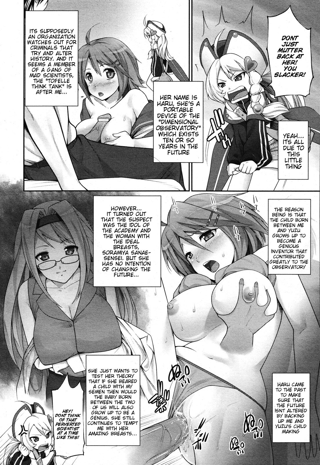 PoyoPoyo Oppai Summer page 2 full