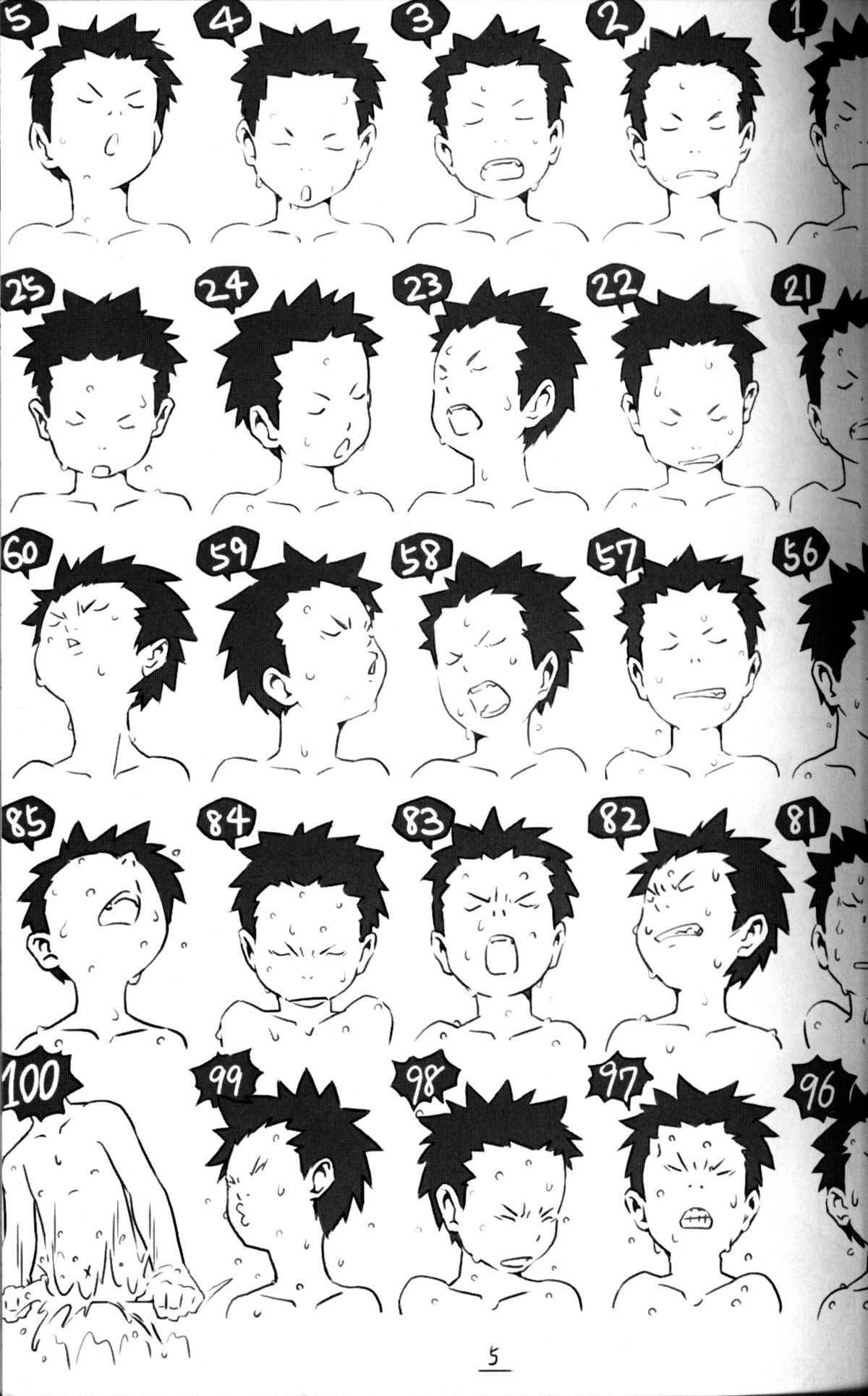 Onyoku Burabura Shounen Bibouroku 3 page 4 full