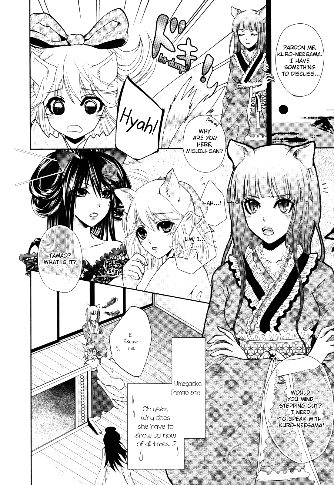 Nekoroma page 6 full