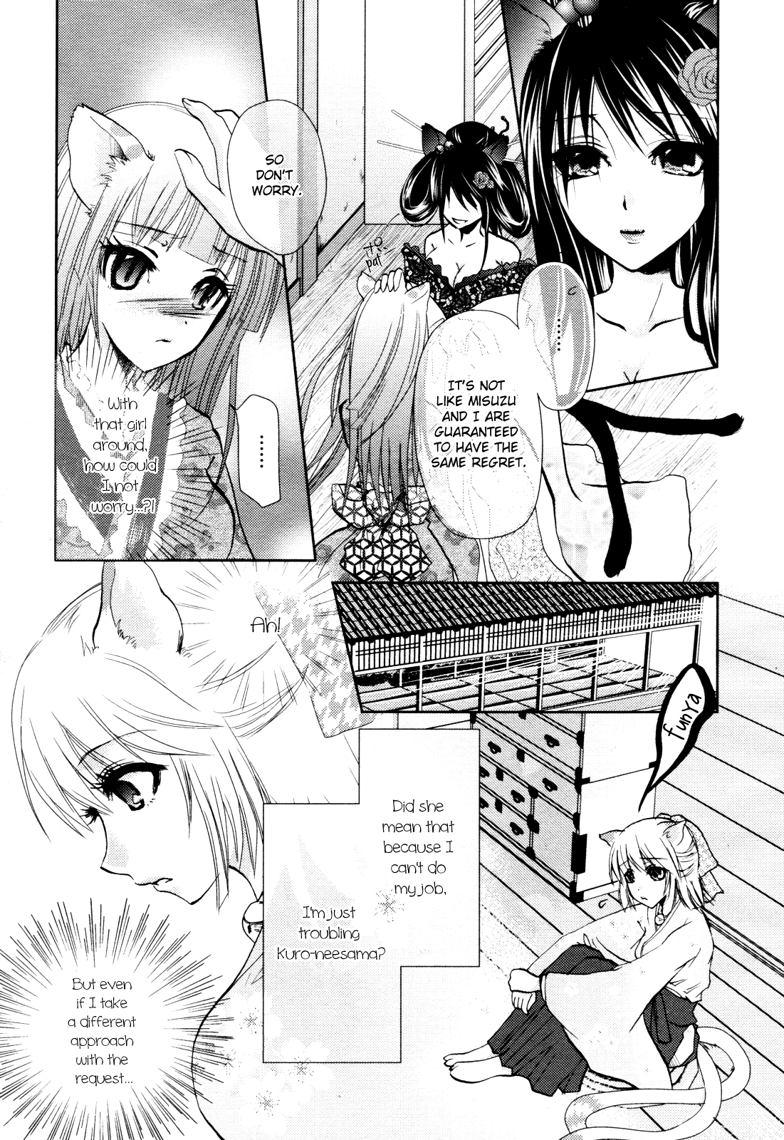 Nekoroma page 9 full