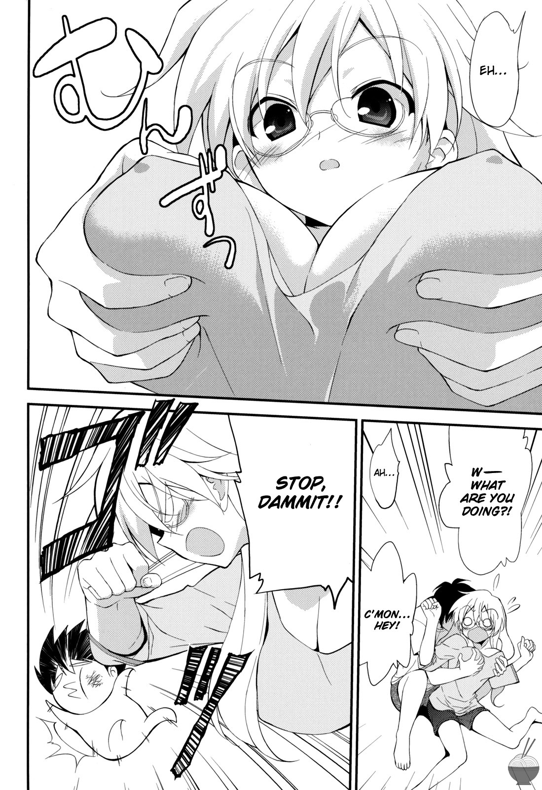 Boushoku Shoukougun | Gluttony Syndrome page 7 full