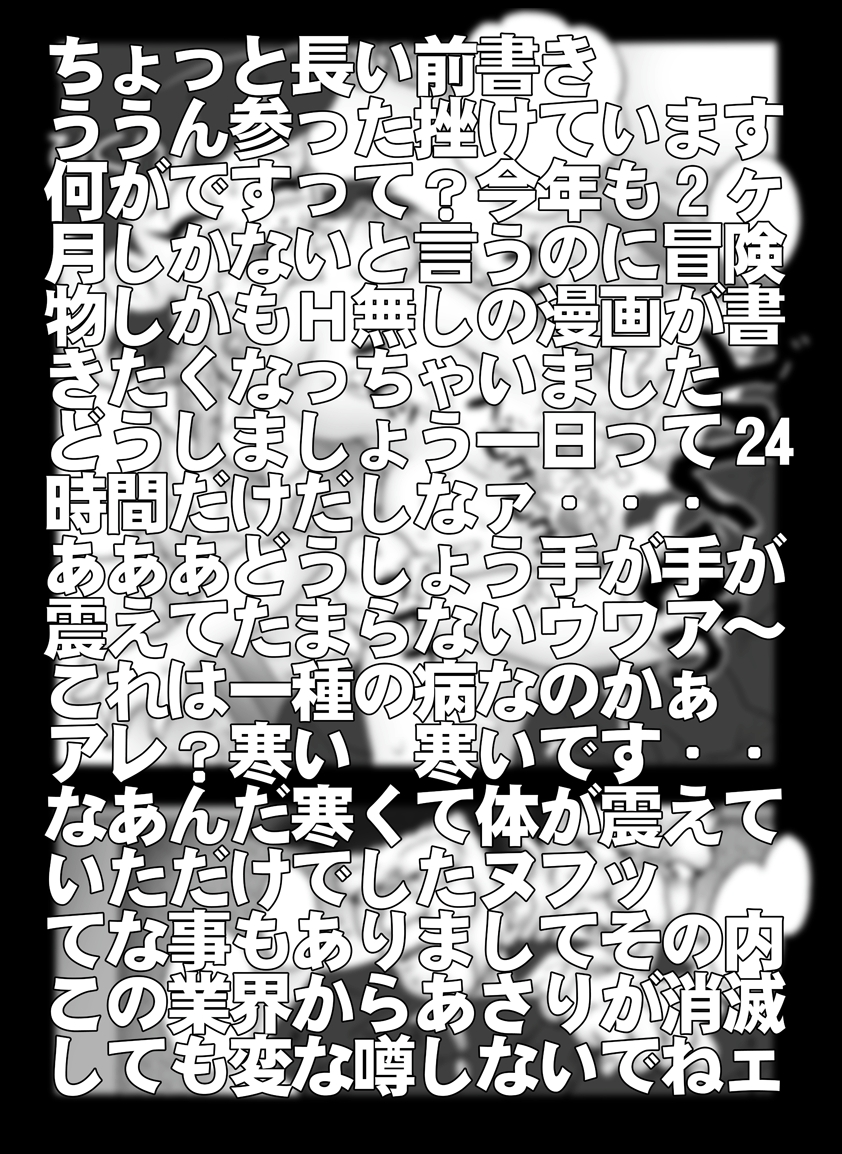 Bumbling Detective Conan - File 8: The Case Of The Die Hard Day page 3 full