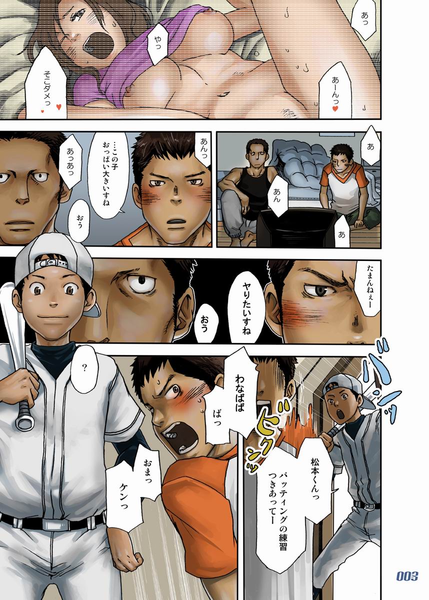 JukeBOX vol.19 page 2 full